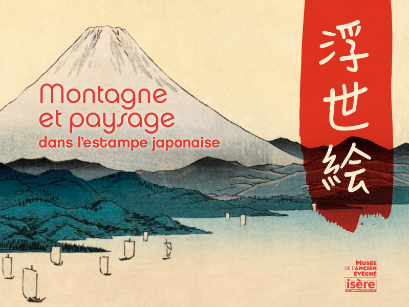 Affiche Paysage Japon – L'Atelier du Poster