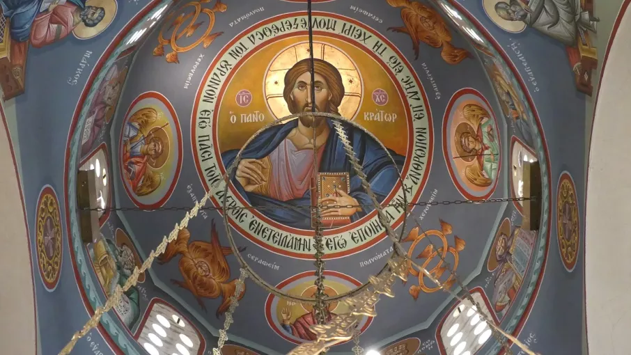 Intérieur coupole de l’église orthodoxe Saint-Georges © Patrimoine culturel-CD38